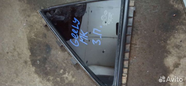 Стекла Geely MK