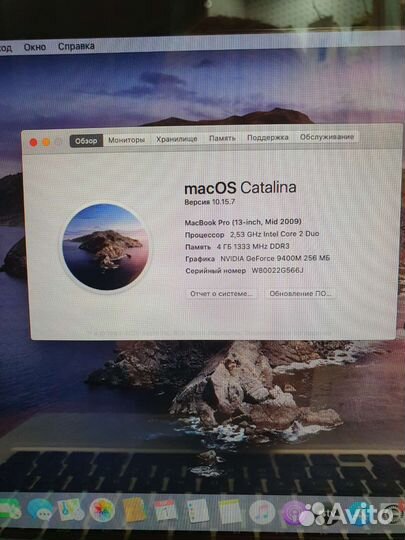MacBook Pro 13