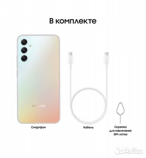 Samsung Galaxy A34, 8/256 ГБ