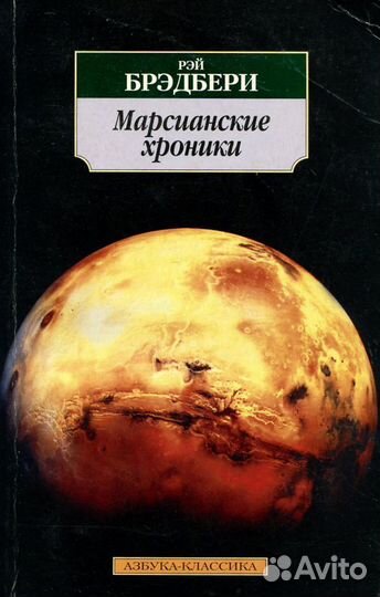 Книги (художественная литература)