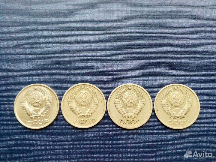 Монеты СССР 10 копеек
