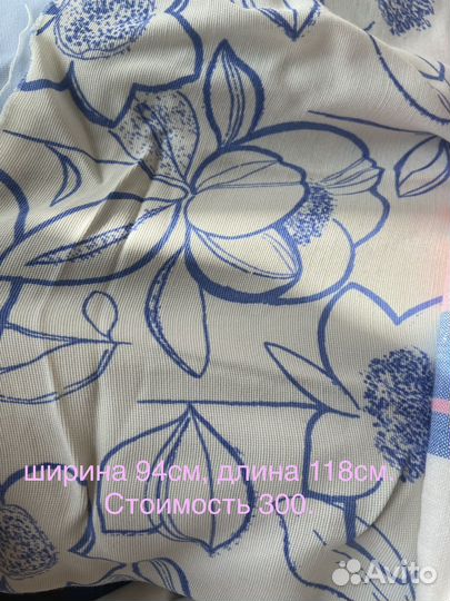 Ткань разная СССР