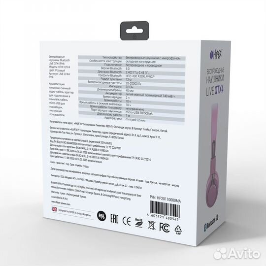 Беспроводные наушники hiper live / HTW-QTX4