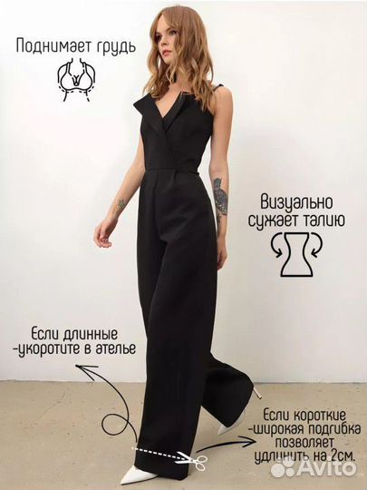 Комбинезон женский вечерний 42 44 с корсетом