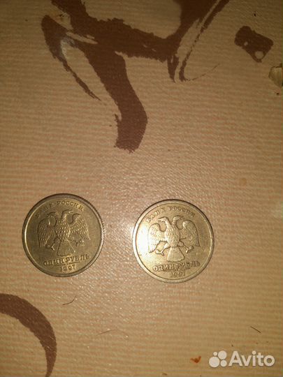 Редкая монета широким кантом 1997 спмд 1 рубль