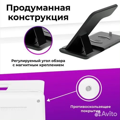 Беспроводная Док станция 4 в 1 для Apple