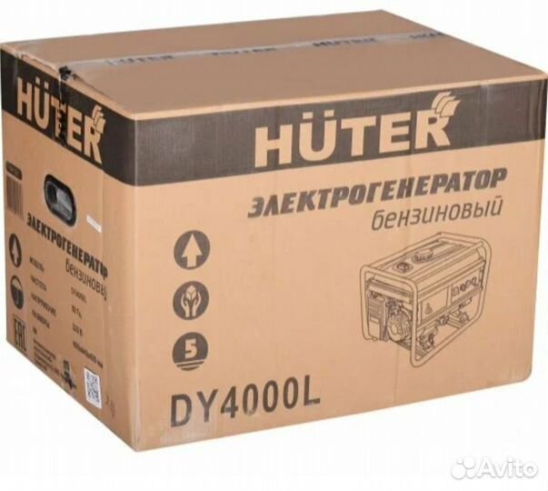 Бензиновый генератор (новый)