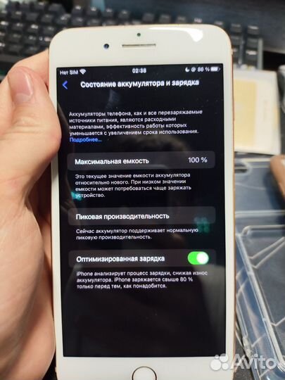 iPhone 8 Plus, 256 ГБ