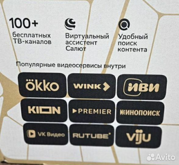 Телевизор Сбер 43