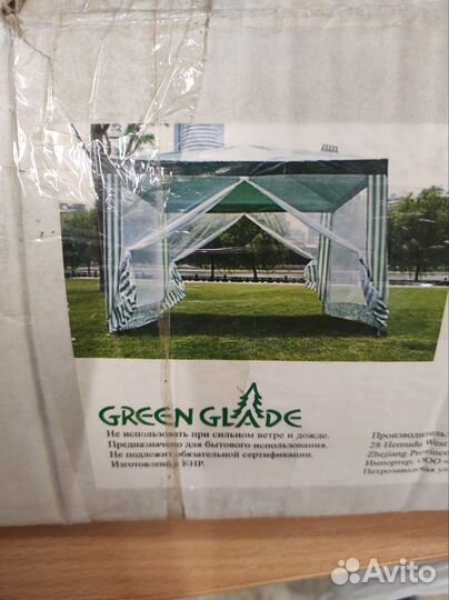 Шатер садовый тент 3*3 Green Glade