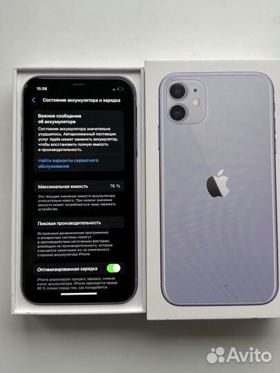iPhone 11, 128 ГБ