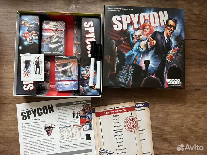 Настольные игры