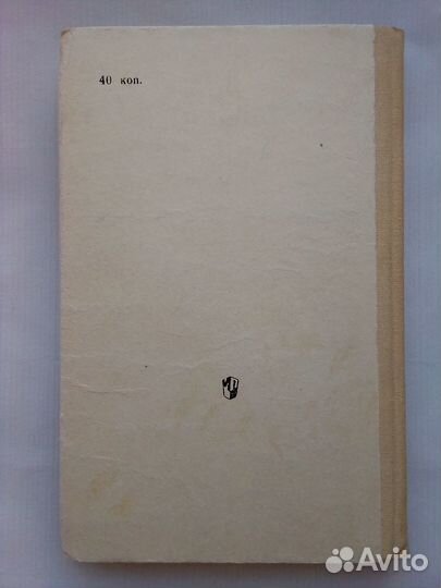 Орфографический словарь 1988