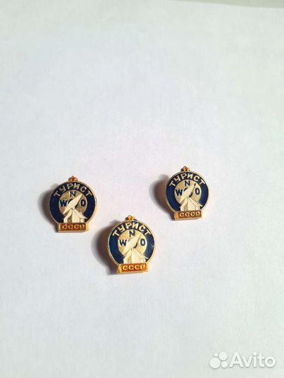 Значок турист СССР