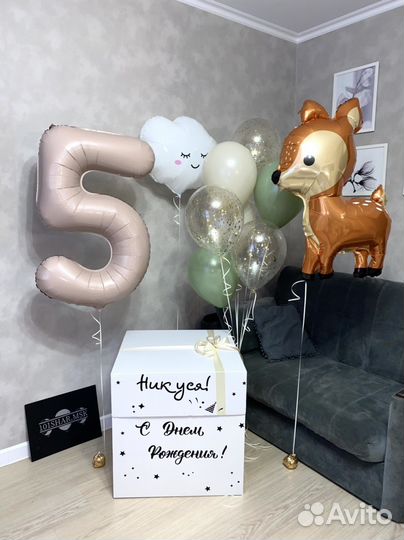 Воздушные гелиевые шары с доставкой Москва