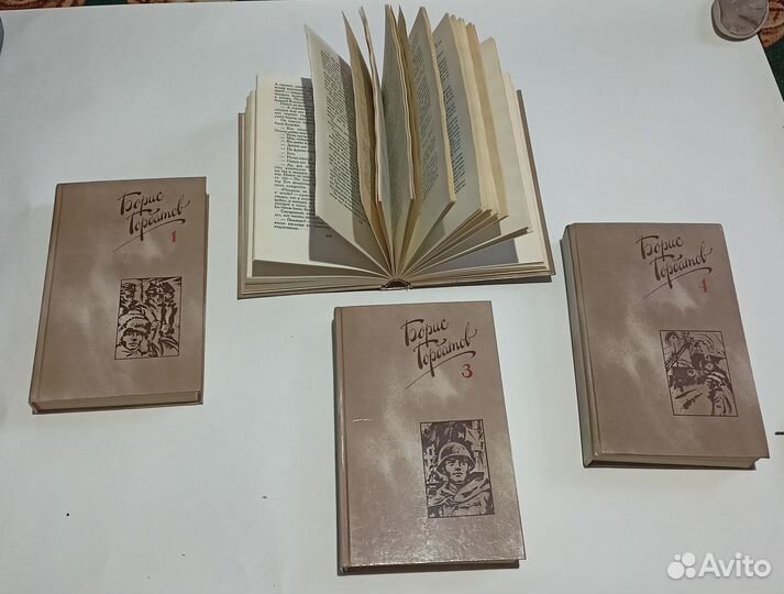 Борис Горбатов Собрание сочинений в 4 томах 1988