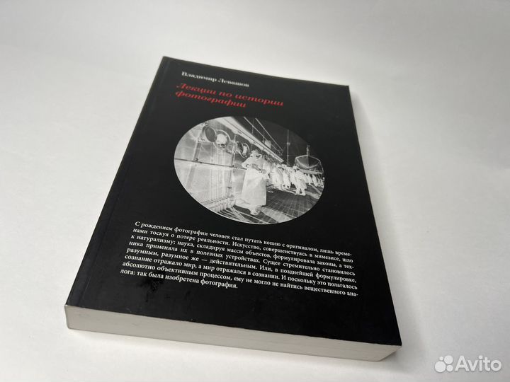 Книги по фотографии