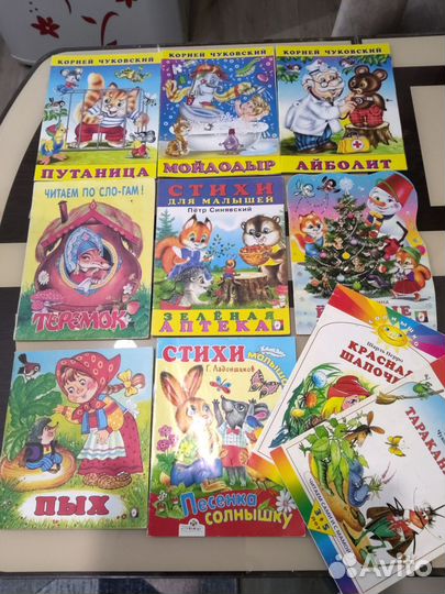 Детские книги и пазлы