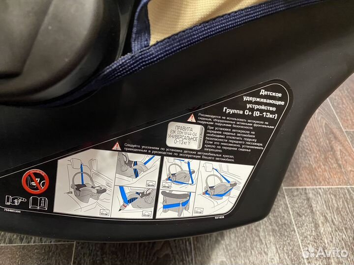 Переноска babyton