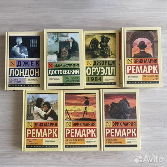 Книги Русская классика и эксклюзивная классика