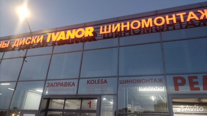 Балансировка мото колес