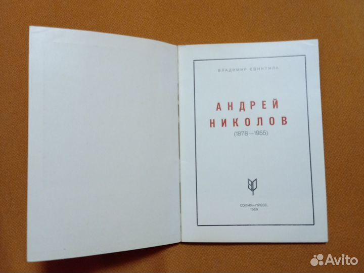 Книги про драгоценные и ювелирные камни, алмазы