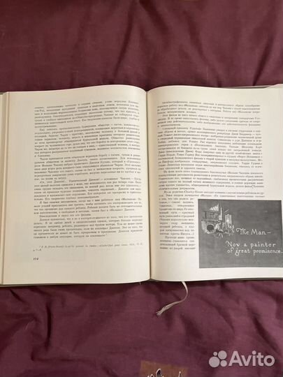 Чарльз Спенсер Чаплин