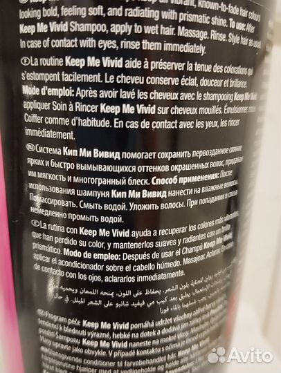 Кондиционер для волос Matrix 1000