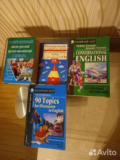Учебники английского языка 5 штук