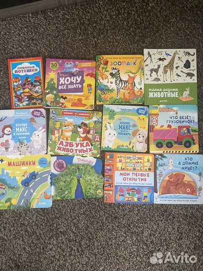 Детские книги с развивашками