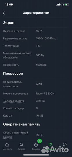 Игровой ноутбук lenovo legion 5 rtx 3060 15ACH6H