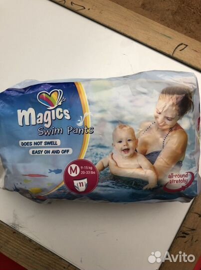 Подгузники для плавания