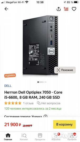 Системный блок dell