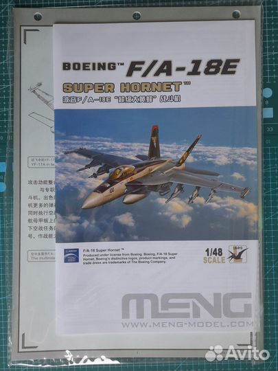 Сборная модель самолета Boeing F/A-18E Super Horn
