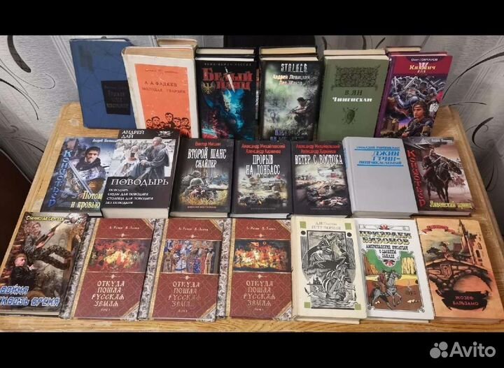 Литература историческая, военная