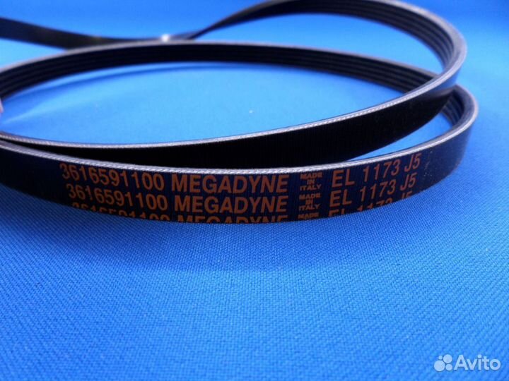 Ремень стиральной машины LG 1173 J5