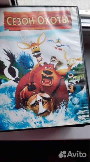Dvd диски мультфильмы