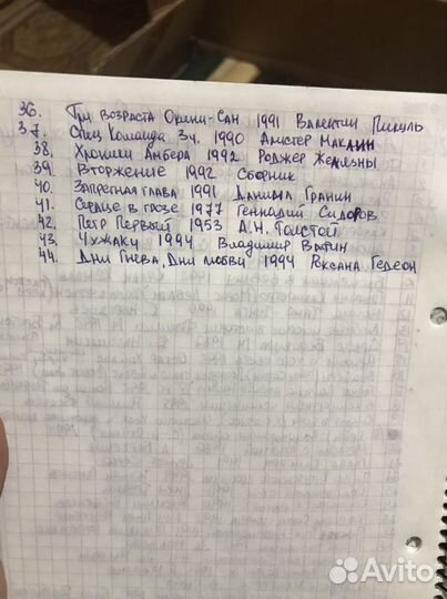 Книги в большом колличестве 1