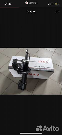 Стойки lancer 10 передние