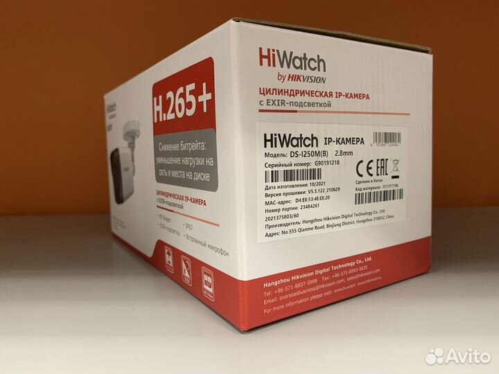 Камера видеонаблюдения HiWatch DS-I250M