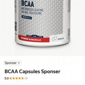 Bcaa sponser