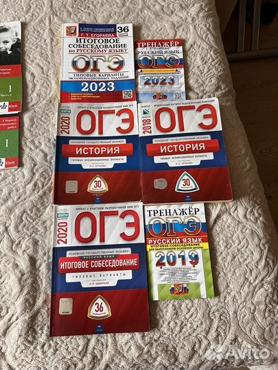 Пособия по огэ