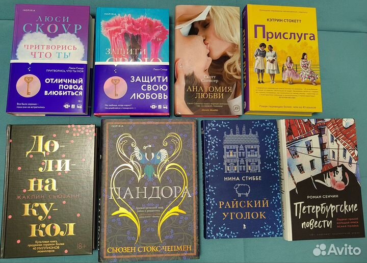 Книги по одной цене