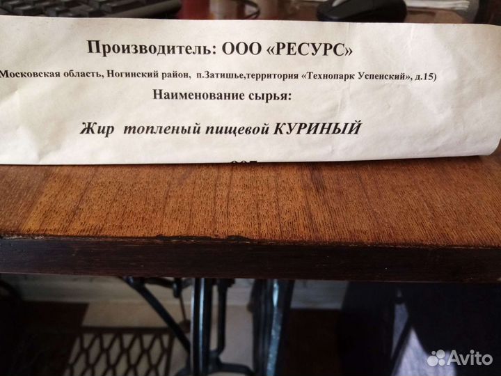Корма для животных.Жир топлёный пищевой куриный