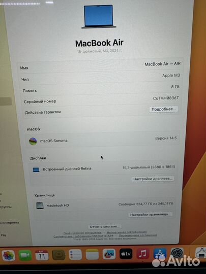 Apple MacBook Air 15 m3 2024