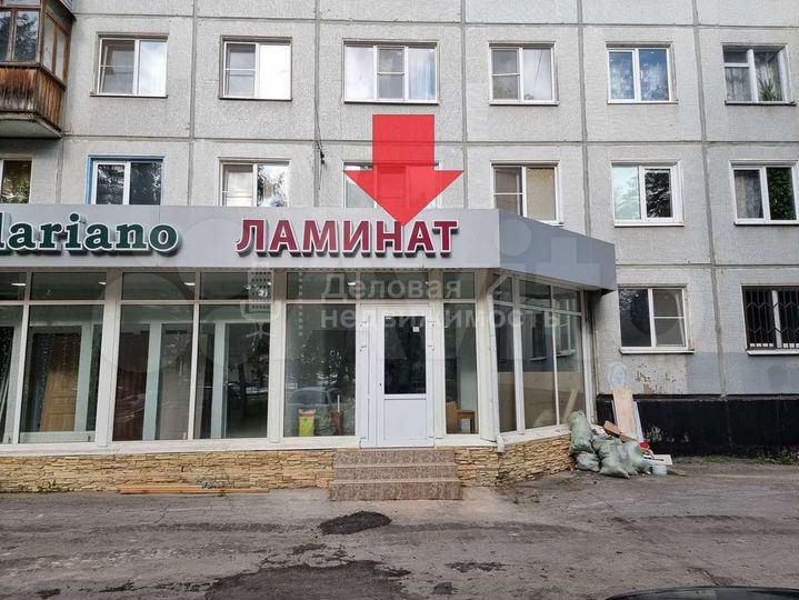Сдам торговое помещение, 82.8 м²