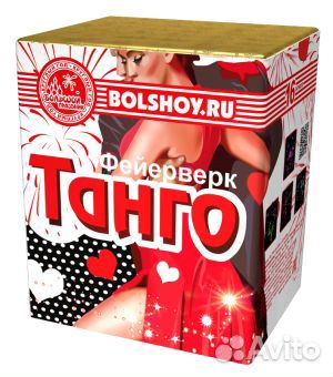 Салют, фейерверк 