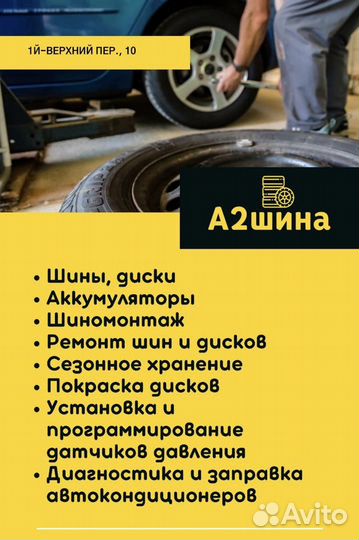 Kumho Winter Portran CW11 195/75 R16C