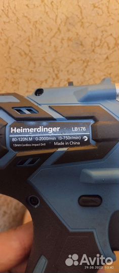 Шуруповерт для рыбалки