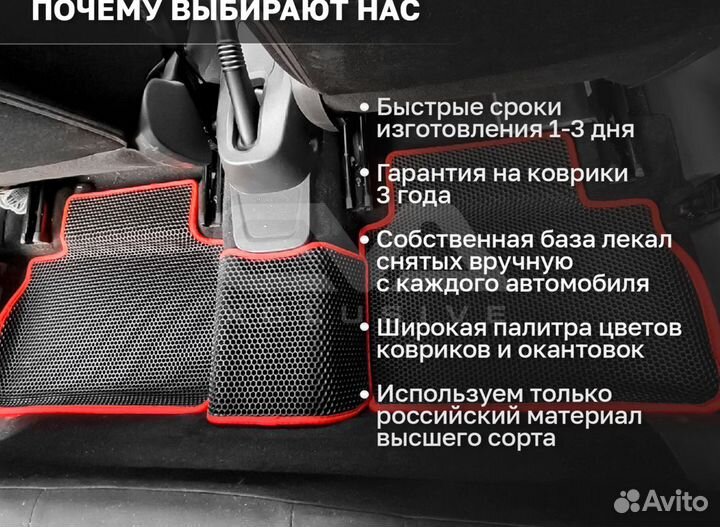 Ева EVA эва коврики 3D c бортами BMW 5 E60 2002-20